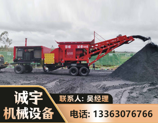 唐山煤矿煤站专用CX-1600型磕破王