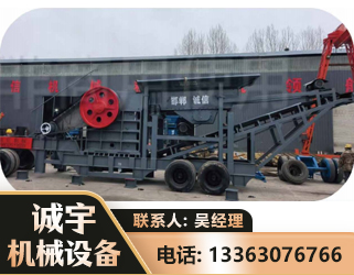 唐山鄂式磕破王