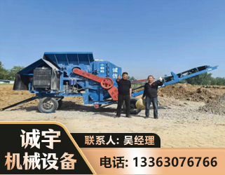 唐山建筑垃圾破碎机